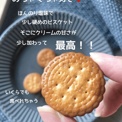 【日本好市多】Costco 野村美樂小圓餅乾 四種口味 60個入4